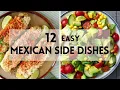 12 Easy Mexican Side Dishes for Dinner Party