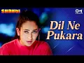 Download Lagu Dil Ne Pukara | Shakti | Karishma Kapoor, Sanjay Kapoor | Alka Yagnik, Adnan Sami | Hindi Love Song