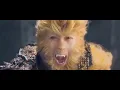 Download Lagu ketika sun gokong marah dan berubah menjadi jahat