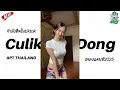 Download Lagu #กำลังฮิตในtiktok ( Culik Aku Dong X Apt Thailand ) V.THAILAND STYLE / NGATHIT RMX