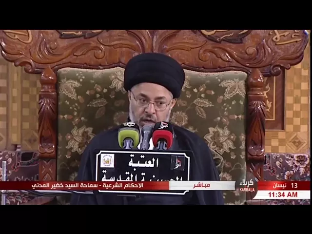 ⁣السيد خضير المدني _ ما حكم الحضور في المناسبات التي فيها اغاني ؟