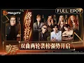 Download Lagu FULL EP9: Jordan Smith Enters the Showdown – Will the Online Singers Stay on Top?#SINGER2025｜MangoTV