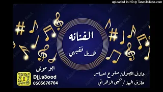 هديل فقيهي دكتور نفسية 2024  هديل فقيهي دكتور نفسية 2024