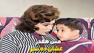 امين ولولا عملوا كمين على فصيح عشان يعرفوا سر طاقية الاخفاء   مش هقدر اقولك عليها طب ليه دندنها