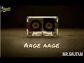 Lagu aage aage topai ko gola (lyrics)