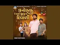 Download Lagu 9 Norta Ne Aave 20 A Diwali