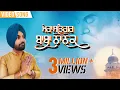 Lagu Mera Satgur Baba Nanak | Ravinder Grewal | Punjabi Devotional Song 2019 | Tedi Pag Records