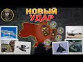 Download Lagu Договорились Договориться Потом⏳Обмен Ударами По Топливной Инфраструктуре⛽️Военные Сводки 17.08.2025