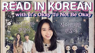 Download Korean Fairy Tale Reading: Learn through K-Drama 'It's Okay To Not Be Okay (사이코지만 괜찮아)' MP3