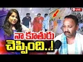 Lagu Vijayashanthi Husband Revealed Facts | Charlapalli Railway Station Incident | SumanTV Nirupama