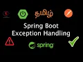 Spring Boot Exception Handling in Tamil Try-Catch vs Global Exception Handling Tamil Skillhub