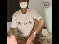 烏天狗