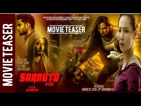 Download MP3 SARAUTO New Nepali Movie Teaser2019-Sumi Moktan, Vijaya Lama, Leo Tank, Yuvraj, Sunny, Amir, Dhiren