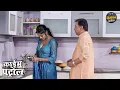 Download Lagu नौकरानी का बना अपने मालिक से रिश्ता | Best of Crime Patrol 2.0 | Crime Series | New Episode