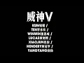 Download Lagu WayV's extended lore: Dream Launch, Take Off, Moonwalk \u0026 Turn Back Time English lyric translations