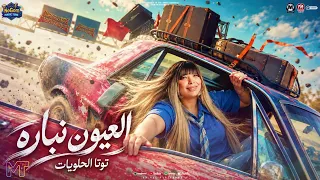                      دندنها