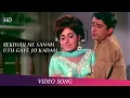 Download Lagu Chale The Saath Milke | Full Video Song | Haseena Maan Jayegi Song | Shashi Kapoor | Babita Songs