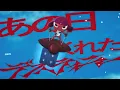 貸しっぱなしデスティニー - Destiny Lent Out - ano