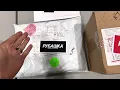 What Happens when The Post Office sends Back a Package Reorder