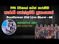 Download Lagu Sunflower Old Nonstop and Drum Solo 1998 | Sunflower Old Live Show
