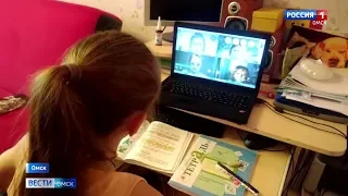 Учащиеся всех школ России, в том числе и Омска сегодня начали получать знания дистанционно