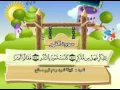 Lagu mushaf muallim minshawi surat al qamar 054 مصحف المعلم للاطفال سورة القمر