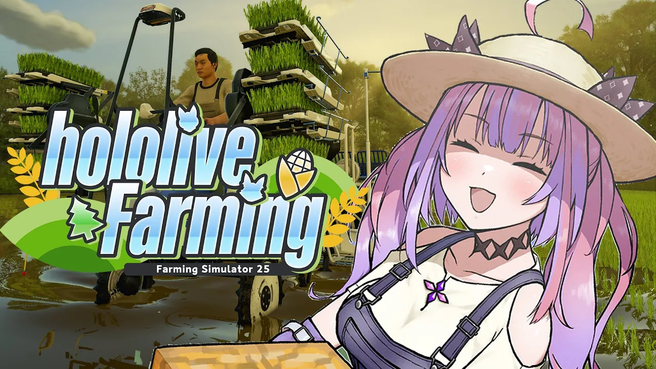 【 Farming Simulator 25 】農業大好きです！新人講習受けに来ました！【#綺々羅々ヴィヴィ #hololiveDEV IS #FLOWGLOW】