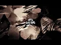I Belong to the Zoo - Pakiusap (Official Lyric Visualizer)