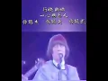 行快的啦~一心想玉人~许氏兄弟💖
