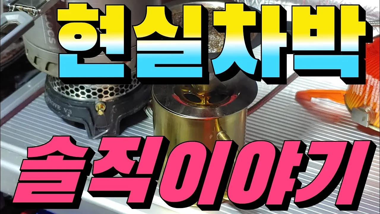 관련 영상 썸네일