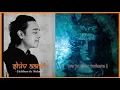 Download Lagu OM JAI SHIV OMKARA | SHIV AARTI | SIDDHARTH MOHAN | MAHASHIVRATRI SPECIAL | SOULFUL