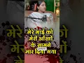 Download Lagu Tragic Family Losses | #poojasharma #inspirationalstory #motivationalpodcast #shorts