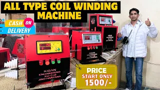 All Coil Winding Machines Review 🔥 C10 C20 C30 | Manual, Semi & Fully Automatic | Kisan Engineering