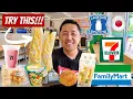Download Lagu 12 MUST TRY FOODS From Japanese Convenience Stores 🇯🇵 7 Eleven, Family Mart \u0026 Lawson 🍔 🍜 🍱 🍩