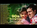 Download Lagu 90's New Evergreen Bollywood Hits 90s Love Songs 90s Hits Hindi Song Old Song Jukebox_#90shindisong​
