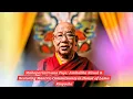 Lagu Mahaparinirvana Puja: Amitabha Ritual \u0026 Restoring Mantric-Commitments in Honor of Lama Rinpoche