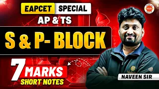S and P Block EAPCET 2025 Preparation MPC EAPCET AP and TS 7 Marks Short Notes Naveen Sir