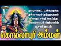 Download Lagu Pusari song of Kollapuri Amman is very powerful and gives good boon to the people who seek it
