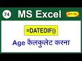 Microsoft Excel - Datedif Function Datedif Function in MS Excel Calculate Age from DOB in Excel