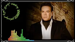 خالد عجاج   العسل المر  كلمات   مجدي النجار  ألحان   رياض الهمشري  توزيع   أشرف عبده دندنها
