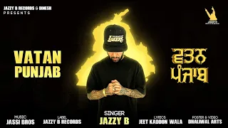 ਵਤਨ ਪੰਜਾਬ | Vatan Punjab | Jazzy B | Jeet Kaddon Wala | Jassi Bros | New Punjabi Songs 2021