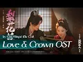 Lagu 梨花簪 - 蔡明希-不才 | Pear Blossom Hairpin - Cai Mingxi-Bu Cai | #凤凰台上OST Love \u0026 Crown (2025) #cdramaost