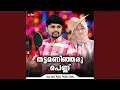 Download Lagu Kaananrupaadu