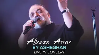Alireza Assar Ey Asheghan علیرضا عصار ای عاشقان 