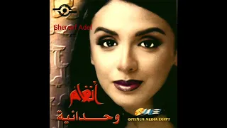                          انغام   بتحبها ولا دندنها