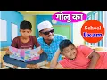 Download Lagu Gollu Ka School Exam || गोलू का एग्जाम Comedy Video || Timlo Tractor Walo || BLOGGERBABA