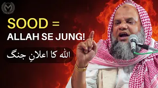 Kya Aap Bhi Allah Se Jung Kar Rahe Hain? | Dil Hila Dene Wala Bayan