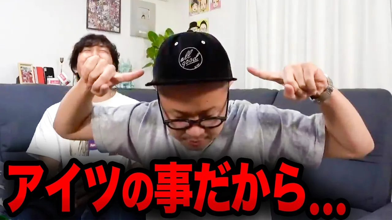 【切り抜き】ドッキリのリアクションを予想していたら…