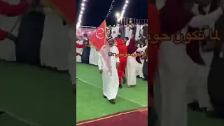 احضرني عادي متعود خليناا بفرحتناااا مع ربعي الحويطات 