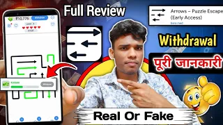 Arrows puzzle escape real or fake Arrows puzzle escape wit rawal Arrows puzzle escape review
